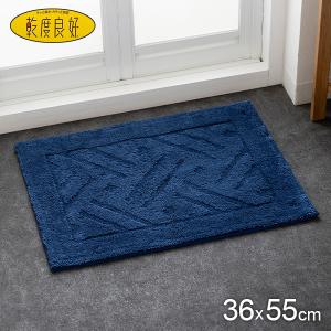 乾度良好 リッカ バスマット 36×55cm ネイビー ｜ 足ふきマット 風呂場 脱衣所 湯上り 抗菌 防臭 吸水 速乾 滑り止め 洗濯機 丸洗い｜yh-beans