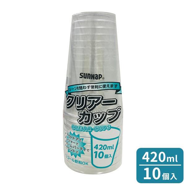 プラスチックカップ クリアーカップ 420ml 透明 10個入 C4210ZWH ｜ 使い捨てコップ...