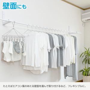 セキスイ 壁面用 取付ものほし 取り付け幅1〜...の詳細画像5