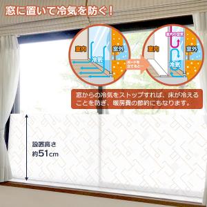 窓際あったかボード L(60×205cm) ラ...の詳細画像2