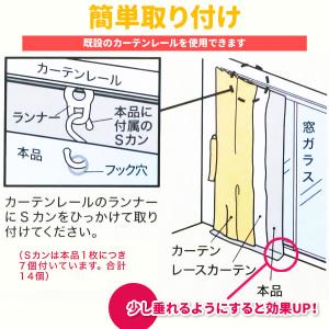 寒さ対策 窓 あったかカーテン DX 掃き出し...の詳細画像3