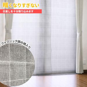 寒さ対策 窓 あったかカーテン DX 掃き出し...の詳細画像4