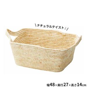 バスケット かご 籠 カゴ 小物入れ スクエア 角型 深型 おしゃれ