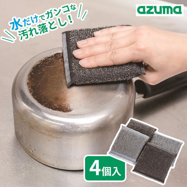 アズマ工業 アズマジック ステンレススポンジ 4P BA666 ｜ プロ推奨 焦げ サビ 水垢 落と...