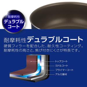 サーモス デュラブル 炒め鍋 24cm ネイビ...の詳細画像3