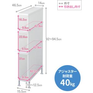 隙間収納 Like-it 段差をまたげる隙間ス...の詳細画像5
