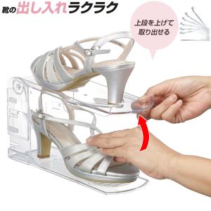 靴収納 ハーフ クリア 1個入(1足分) I-...の詳細画像2