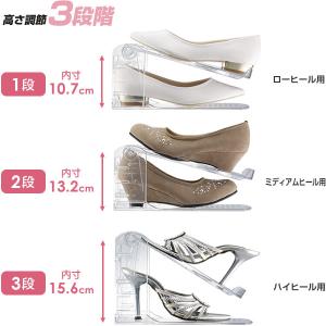 靴収納 ハーフ クリア 1個入(1足分) I-...の詳細画像3