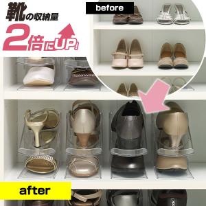 靴収納 ハーフ クリア 1個入(1足分)×4個...の詳細画像1