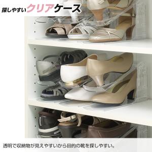 靴収納 ハーフ クリア 1個入(1足分)×4個...の詳細画像4