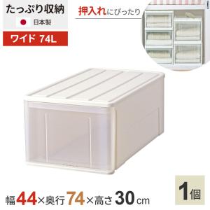 天馬 収納ケース たっぷり収納ケース 幅39×奥行66×高さ23cm ホワイト 4