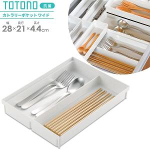 リッチェル キッチン収納 トトノ(totono)...の商品画像