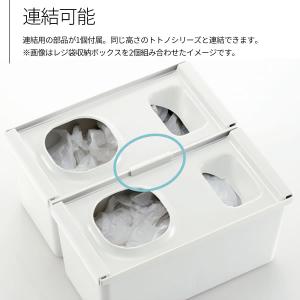 リッチェル キッチン収納 トトノ(totono...の詳細画像5