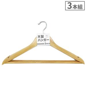 ニトリ（NITORI） かさばりにくい木製ハンガー(ユーカリ 幅38cm 5本組