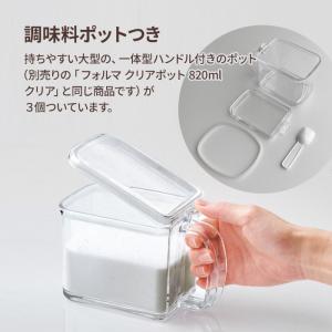 調味料ラック フォルマ ワイヤーフレーム【3】...の詳細画像2