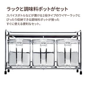 調味料ラック フォルマ ワイヤーフレーム【3】...の詳細画像3