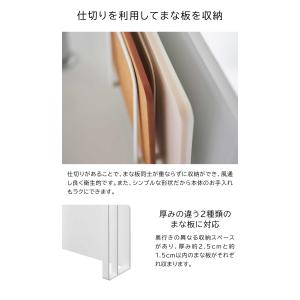 マグネットまな板ホルダー プレート 山崎実業 ...の詳細画像5