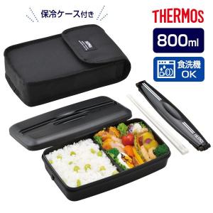 THERMOS（サーモス） お弁当箱 1段 フレッシュランチボックス 箸付き