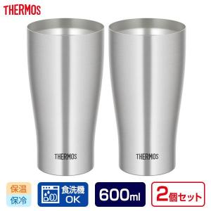 THERMOS（サーモス） 食洗機対応 真空断熱タンブラー 600ml ステンレス