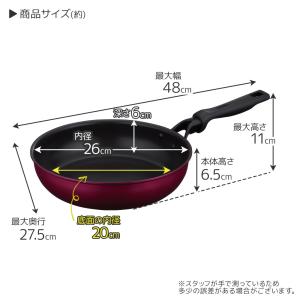 サーモス デュラブル フライパン 26cm レ...の詳細画像4