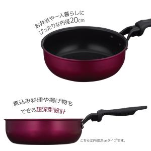 サーモス デュラブル 炒め鍋 20cm レッド...の詳細画像2