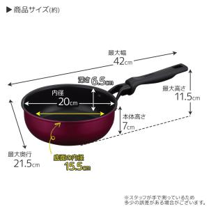 サーモス デュラブル 炒め鍋 20cm レッド...の詳細画像4