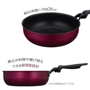 サーモス デュラブル 炒め鍋 26cm レッド...の詳細画像2
