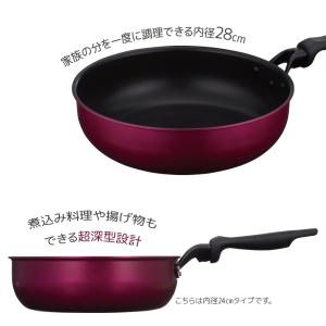 サーモス デュラブル 炒め鍋 28cm レッド...の詳細画像2
