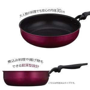 サーモス デュラブル 炒め鍋 30cm レッド...の詳細画像2
