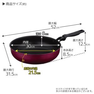 サーモス デュラブル 炒め鍋 30cm レッド...の詳細画像4