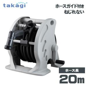 タカギ（takagi） ホースリール マーキュリー2ツイスター(CG) 15m