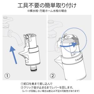 タカギ ホースリール コンパクトリール(CG)...の詳細画像4