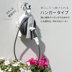 タカギ ホースリール コンパクトリール 15m...の詳細画像1