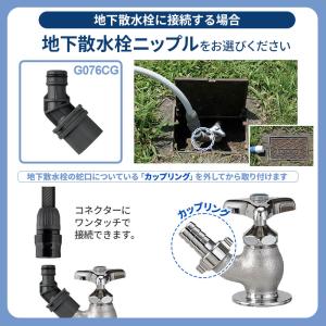 タカギ ホースリール コンパクトリール 15m...の詳細画像5