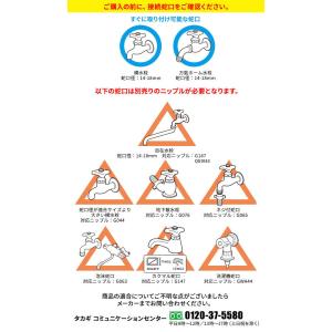 タカギ ホースリール コンパクトリール(CG)...の詳細画像5