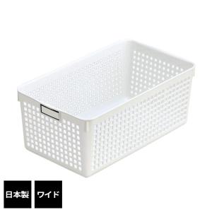 書類入れ 収納かご まとめ買い 日本製 ネームバスケット B5 ホワイト