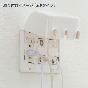 リッチェル コンセントカバー ベビーガード コ...の詳細画像5