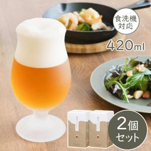 ペアセット 泡立つビヤグラス ステムグラス 2個セット 420ml 36311-600-JAN-P ｜ ビールグラス すりガラス 食洗機対応 上品｜びーんず生活雑貨デポ