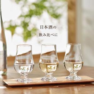 ペアセット テイスティンググラス 2個セット ...の詳細画像2