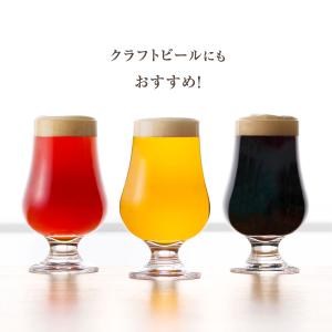 ペアセット テイスティンググラス 2個セット ...の詳細画像3