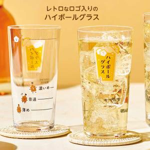 ハイボールグラス(目安つき) 400ml B-...の詳細画像1