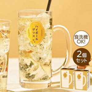 東洋佐々木ガラス ハイボールジョッキ（目安つき） 435ml P-06431-J436