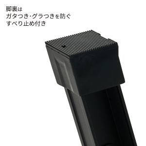 アルミ作業台 3段 ブラック | 脚立 踏み台...の詳細画像4