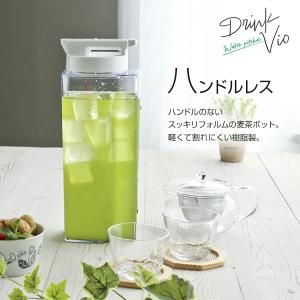麦茶ポット ドリンク・ビオ D-221P 2....の詳細画像1