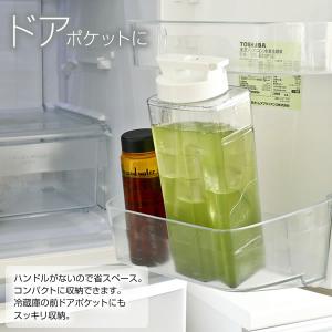 麦茶ポット ドリンク・ビオ D-221P 2....の詳細画像3