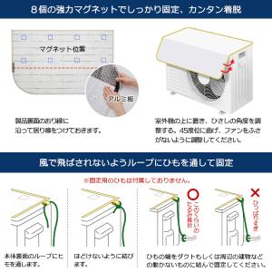 マグネット式 エアコン室外機用遮熱カバー フル...の詳細画像1