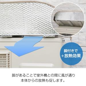 マグネット式 エアコン室外機用遮熱カバー フル...の詳細画像3