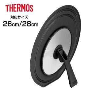 サーモス 折りたたみスタンド式フタ 26cm・28cm ブラック KLD-002 ｜ THERMOS フライパン 蓋 ふた カバー 26センチ