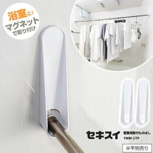 ラバーグリップハンガー 「10本セット」 : 住マイル - 通販