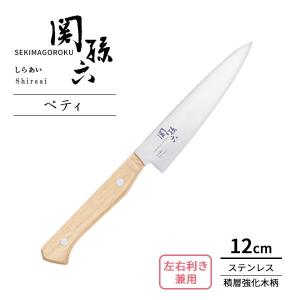 貝印 グレース ペティナイフ AZ5052 ｜ 果物ナイフ ペティナイフ ほう